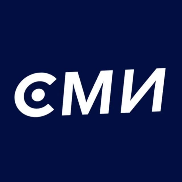 СМИ Россия не Москва