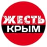 Жесть Крым Симферополь Севастополь
