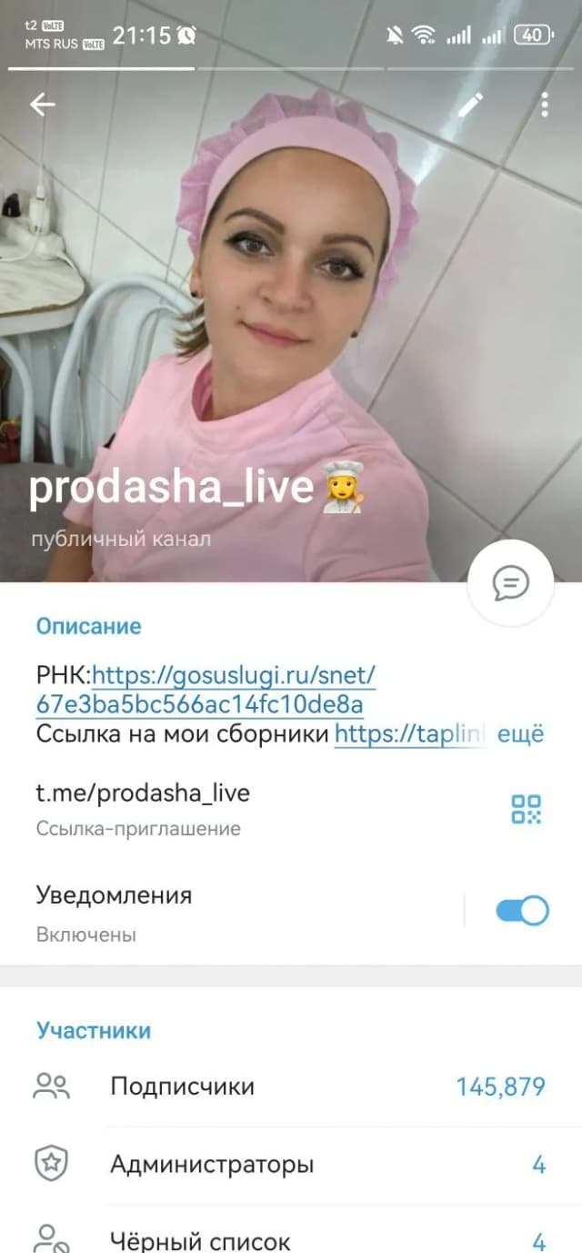 prodasha_live