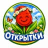 Открытки с добрым утром