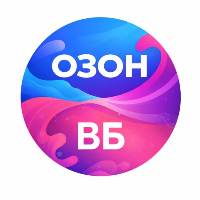 🏷️ Скидки и Находки