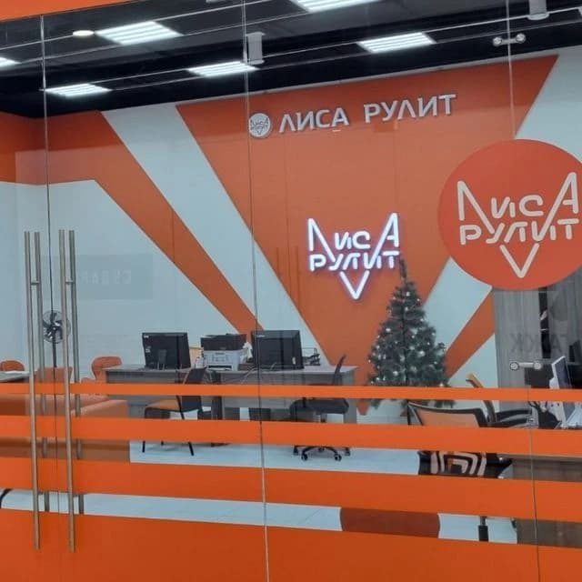 Lisarulit Sales Лиса Рулит Авто