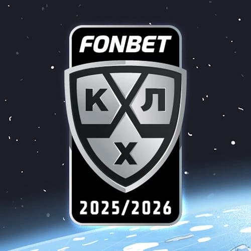 КХЛ