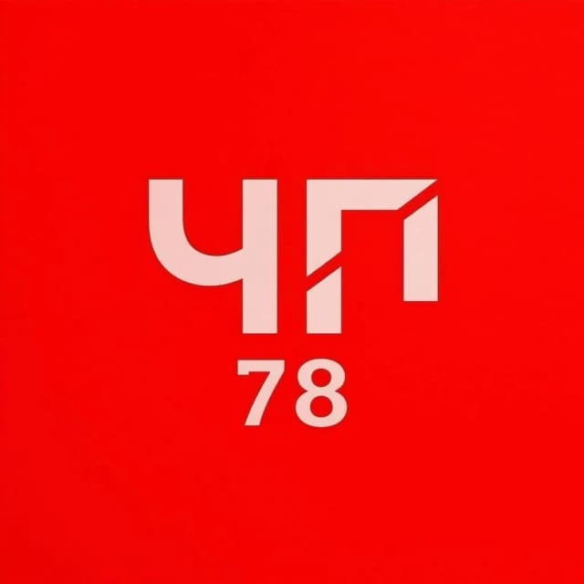 ЧП 78 | Санкт-Петербург , Питер / СПБ / ДТП / Новости