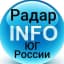 Главный Радар Краснодарского края и Юга России INFO