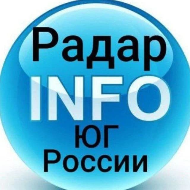 Главный Радар Краснодарского края и Юга России INFO