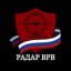 Радар ВРВ • Оповещения по тылу