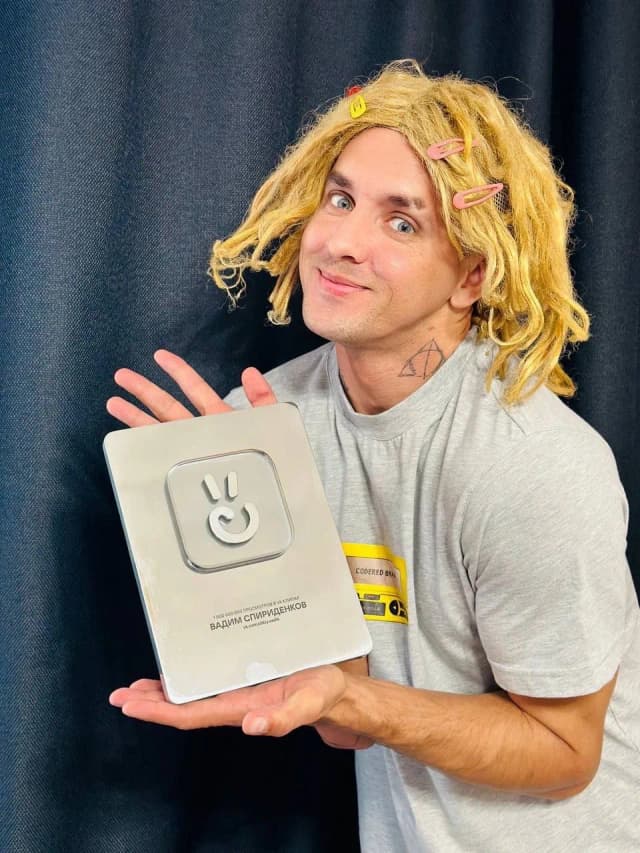 ТУТ ЖИВЕТ ВАДИК