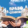 Первый Православный | Православие | Религия | Молитва | Молитвы | Открытки