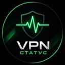 VPN Статус | Новости о впн в России