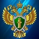 Дальневосточная транспортная прокуратура