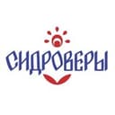 Сидроверы из Пскова