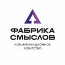КА «Фабрика смыслов»