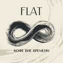 Flat 8