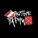 Saint-Ultras