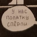 Хлам-блям