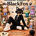 BlackFox