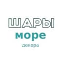 Шары от Море Декора🪩