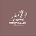 Клиника косметологии l Елена Прекрасная