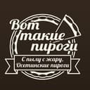 Вот такие пироги🥧