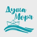 ДУША МОРЯ🩵🌸