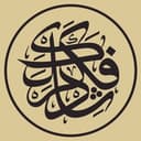 فكردشلك | Единомыслие