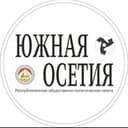Газета «Южная Осетия»