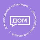 Дом молодежных организаций