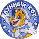 Лунный Кот