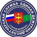 ЕДДС г. Майкопа|НОВОСТИ