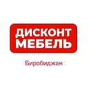 Дисконт мебель Биробиджан