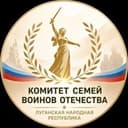 КСВО ЛНР