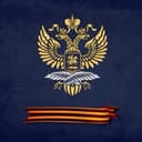 Embassy of Russia in Namibia / Посольство России в Намибии