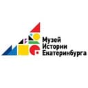 Музей истории Екатеринбурга