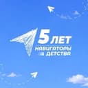 НАВИГАТОРЫ ДЕТСТВА| МАГАДАНСКАЯ ОБЛАСТЬ