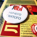 Поскрипт