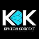 Крутой Коллект💎Сообщество коллекционеров