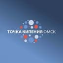 Городская Точка кипения, Омск