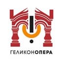 Геликон-опера