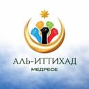Аль-Иттихад — الاتحاد
