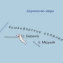 Командорские острова