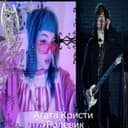 АгатаКристи#Ролевик#Занята||Рест хз на сколько||