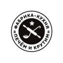 Кафе "Печём и Крутим"