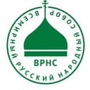 ВРНС | Санкт-Петербург