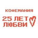 Кофемания☕️Coffeemania.ru