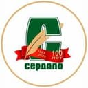 Сердало