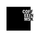 coffeeinmsk
