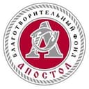 АПОСТОЛ благотворительный фонд