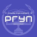 РГУП им. В.М. Лебедева