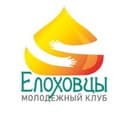 Елоховцы